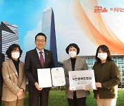 연수구, 인천 최초 행안부 '국민행복민원실' 선정