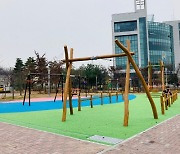 김포 한강신도시 어린이공원 12·13호, 지난 22일 새단장 마쳐