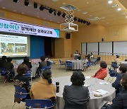 광주 서구, '여성친화도시 시민참여단' 정책제안 성과공유회