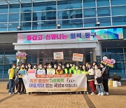 부산 동구, 가정폭력·성범죄 근절 민·관·경 합동 캠페인 실시