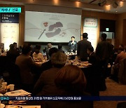 충북문화재단, '메세나' 통해 문화예술 르네상스 연다