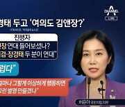여의도 ‘김앤장 연대’…변호사 아닌 의원들?