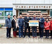 HDC현산, 지역사회 소외 어르신에게 쌀 1000kg 기부