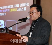 [포토]발표하는 김기록 코리아센터 대표