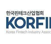 한국핀테크산업협회 회원사 400개 돌파