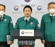 [포토]발언하는 원희룡 국토교통부 장관