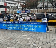 화물연대 파업 엿새째…"정부, 위헌적인 업무개시명령 멈추라"