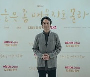 '오매라' 한석규 "요리 실력 나쁘지 않아, 김치도 담가 봐"