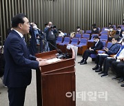 [포토]의원총회, '모두발언하는 박홍근'