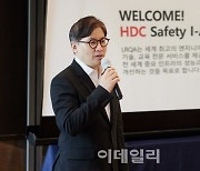 HDC현산, 임직원 대상 안전보건교육·경진대회 개최