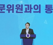 민주평통 해외위원 만난 尹 "北 도발에 한미 모든 가용수단 활용"
