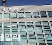 ‘한동훈 스토킹 혐의’ 더탐사 기자, 비밀번호 설정 아이폰 경찰에 제출