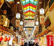 일본, 국내여행 활성화 위해 내년에도 여행경비 보조