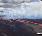 '세계 최대 활화산' 하와이 화산 38년 만에 용암 분출…당국 경계 태세(종합)