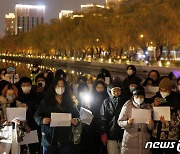 '제로코로나' 반대 시위하는 중국인들