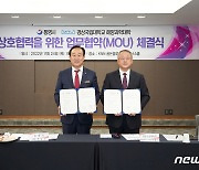 통영시-경상국립대 해양과학대학, 수산가공식품개발 업무협약