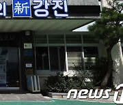 강진군, 웰니스 테마파크 조성 '속도'…관광객 500만 달성 기대