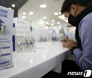 한국주택금융공사 '생애최초 주택 구입자 80%까지 대출'