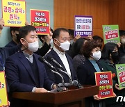 전북 청소년직능단체 "국립광주청소년치료재활센터 예산편성 부당"