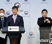 발달장애인 주간활동 내년부터 2시간 확대…최중증은 24시간 돌봄