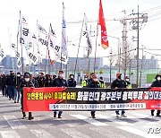 화물연대 총파업에 '업무개시명령'…광주·전남 9개 사업장