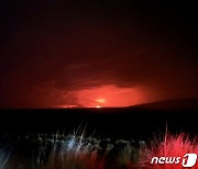 [포토]하와이 마우나 로아 화산, 38년 만에 분화 시작
