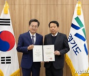 김동연, 이성 전 구로구청장 행정수석 임명…주요 정책 결정 보좌 역할