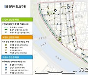 범죄예방환경설계로 '안전도시 청주' 구현 나선다