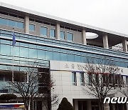 충북선관위, 도체육회·시군체육회 회장선거 위탁관리