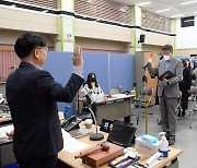 광주 광산구의회, 행정사무감사 돌입…12월6일까지