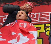 업무개시명령에 삭발로 항의하는 화물연대 대구경북지부장들