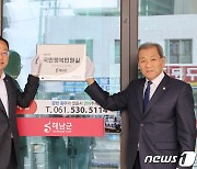 해남군, 행안부 2022년 국민행복민원실 인증 우수기관 선정
