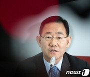 주호영 '민주당, 여야 합의 지켜야'
