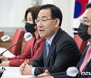 주호영 '민주당, 여야 합의 지켜야'