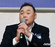 '스포츠영웅 헌액' 소감 밝히는 이봉주