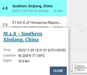 중국 신장 남부서 규모 5.2 지진 발생(상보)