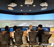 한국항공대, 겨울방학 항공우주캠프 참가 청소년 모집