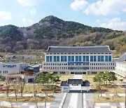 초등 3학년생이 담임 여교사 폭행…경북교육청 진상조사 중