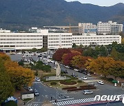 경남도, '화물연대 운송거부' 대응 재난안전대책본부 가동