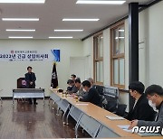 충북대 총동문회 "내달 5일까지 총장선거 합의하라"