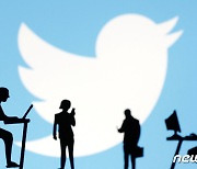 트위터서 '中 시위' 검색시 스팸·포르노…"시위 흔적 지우려는 시도"