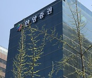 금감원, 한양증권 임원 '차명 투자' 의혹 검사