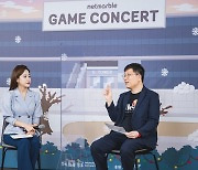 넷마블문화재단, 메타버스 '게더타운'서 넷마블 게임콘서트 개최