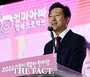 '2022 서울시 보육인 한마당' 참석한 오세훈 시장 [포토]