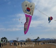 전남농업박물관, '전국 민속 연날리기' 대회 개최