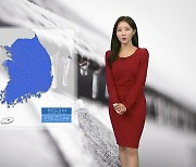 [날씨] 전국 대부분 한파경보...낮에도 바람 불며 체감기온 ↓