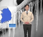 [날씨] 대부분 지역 한파 경보...내일 서울 아침 -7도