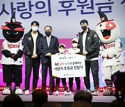 KT알파쇼핑, 유소년 야구단에 사랑의후원금 2천만원 후원
