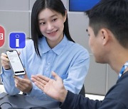 "등본 대신 이니셜·PASS 앱으로" SKT, 모바일 전자증명서 도입