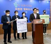 홍태용 김해시장 “플라스틱 쓰레기, 연간 1만4700t 줄일 것”